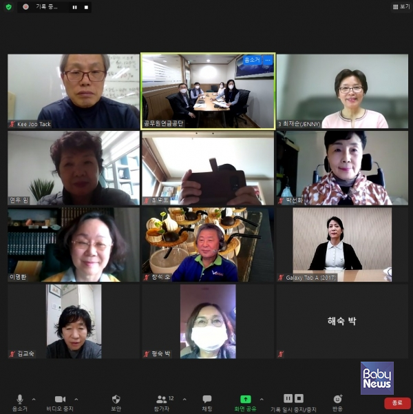 공무원연금공단, 외국청소년을 위한 한국어교육봉사단 결성 