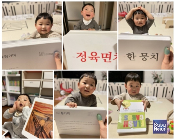 말 못 하는 영유아와 놀기, 플래시카드만한 게 없습니다