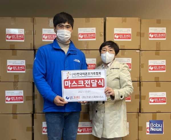 월드프렌즈, ㈜크로스파트너스와 함께 (사)한국미혼모가족협회에 마스크 9만장 기부