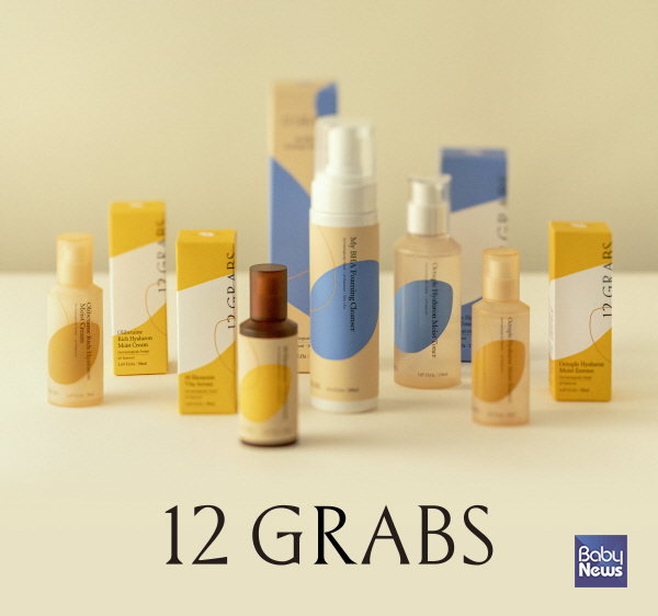 라이프스타일 뷰티 브랜드 12GRABS, 론칭 기념 모든 구매 고객 대상 크리스피크림 도넛 증정