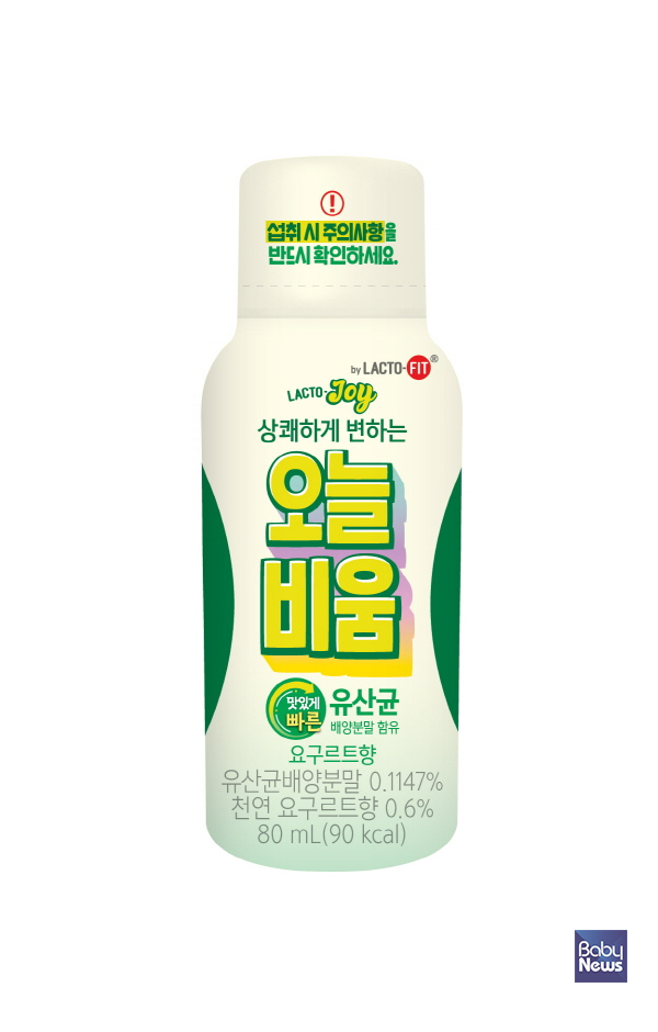 종근당건강 오늘비움 온라인몰 초도 물량 완판