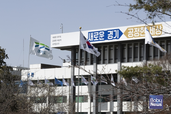 경기도, 장애아 전문 어린이집에 간호 인력 배치
