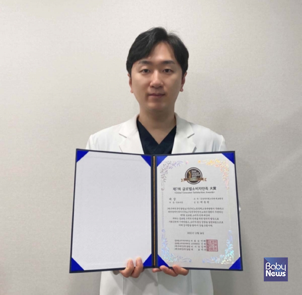 백동원 강남아이원스안과 대표원장 글로벌소비자만족대상 수상