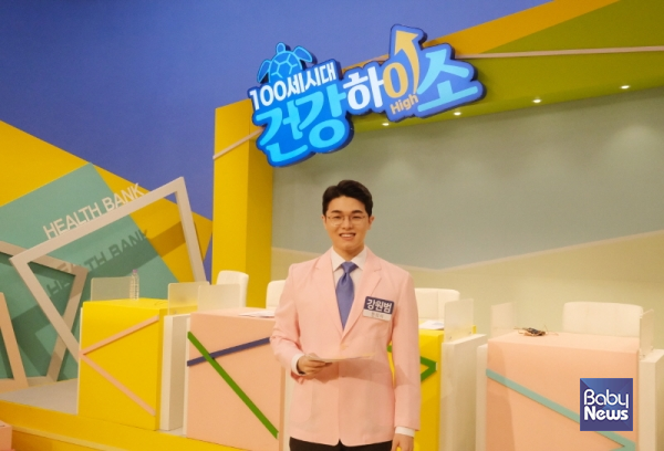 국민한의원 프롤로의원 부산점 강원범 원장, KNN 100세시대 건강하이소 출연