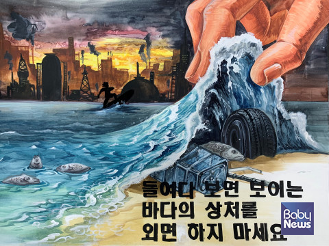 환경실천연합회, 제21회 국제 지구사랑 작품 공모전 시상식 개최