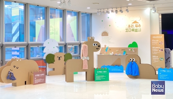 서울상상나라, 창의력‧상상력 끌어올릴 여름방학 체험 프로그램 풍성
