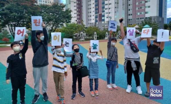 놀이의 날 어떻게 노냐고요? 그냥 놀면 되죠!