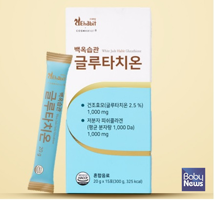 미앤네이처, 리해빛 신규 론칭 후 첫 제품 백옥습관 글루타치온 출시