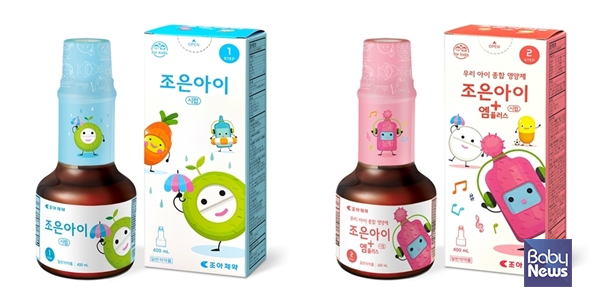 조아제약 우리 아이 단계별 성장 돕는 조은아이 시리즈 완성