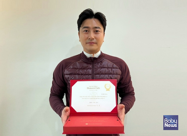 1억원 후원 안정환, 세이브더칠드런 아너스클럽 동참