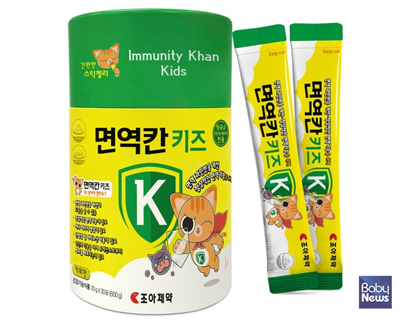 조아제약, 아이 면역 과민반응 개선 돕는 면역칸 키즈 출시