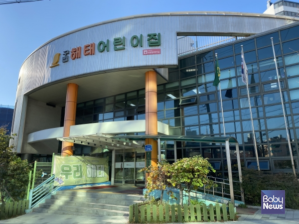 어린이집-유치원 차이 좁혀나갈 때, 중심에는 아이가 있어야 합니다