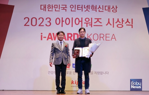 하림 공식 온라인몰, 웹어워드 코리아 식품쇼핑몰분야 최우수상 수상