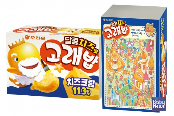 오리온, 달콤치즈맛 고래밥 출시