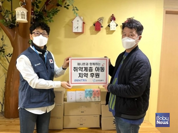제니튼, 글로벌쉐어에 어린이치약 1200개 기부
