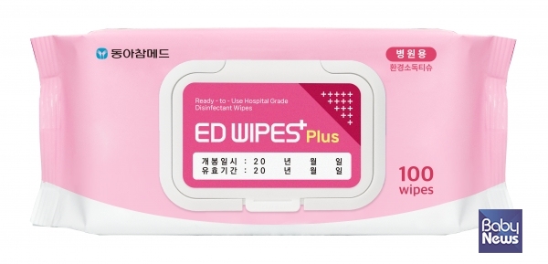 동아참메드, 감염병 예방용 살균소독 티슈 이디 와입스 플러스 출시