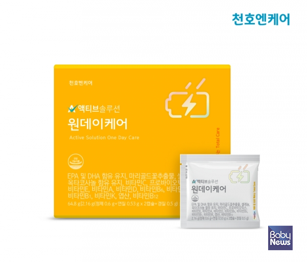 천호엔케어, 15가지 기능 성분 담은 액티브솔루션 원데이케어 출시
