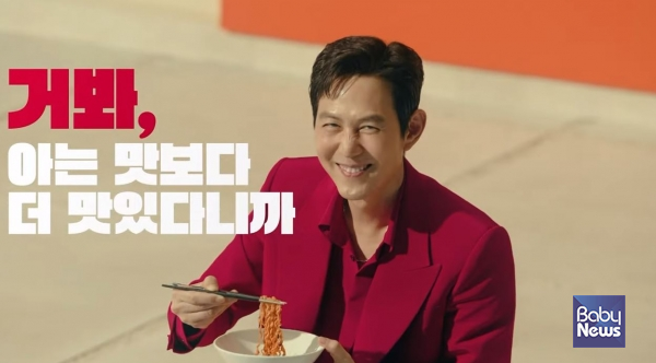 비빔면 시장 여름대목 앞두고 이정재, 유재석, 고규필, 이제훈 본격 마케팅
