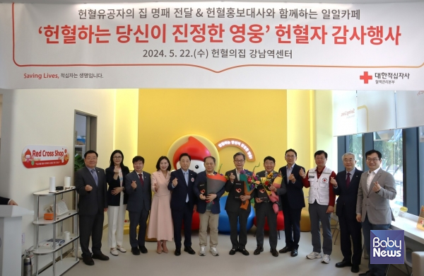 헌혈하는 당신이 진정한 영웅입니다