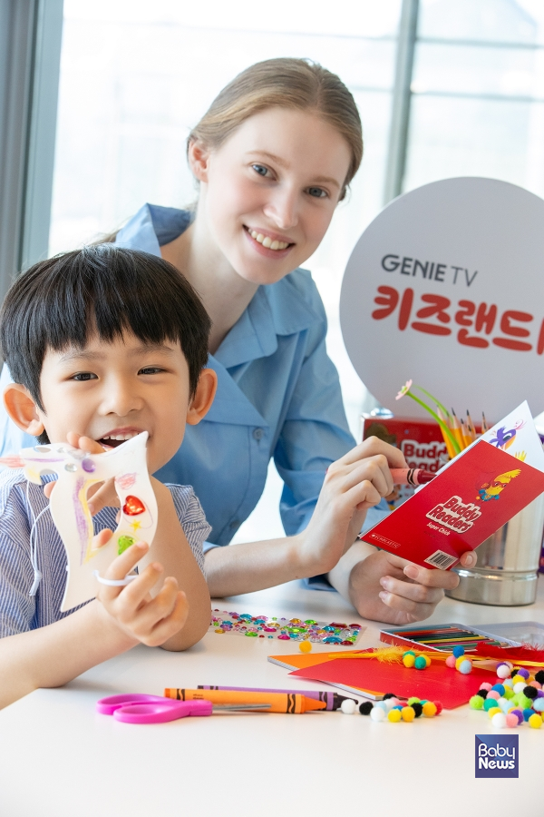 KT 지니 TV 키즈랜드 스콜라스틱 원어민 영어 수업 더현대에서 만나요