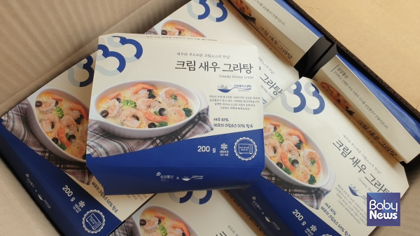 삼삼물산(주), 경남도 내 저소득가정 위한 크림새우그라탕 325인분 기부