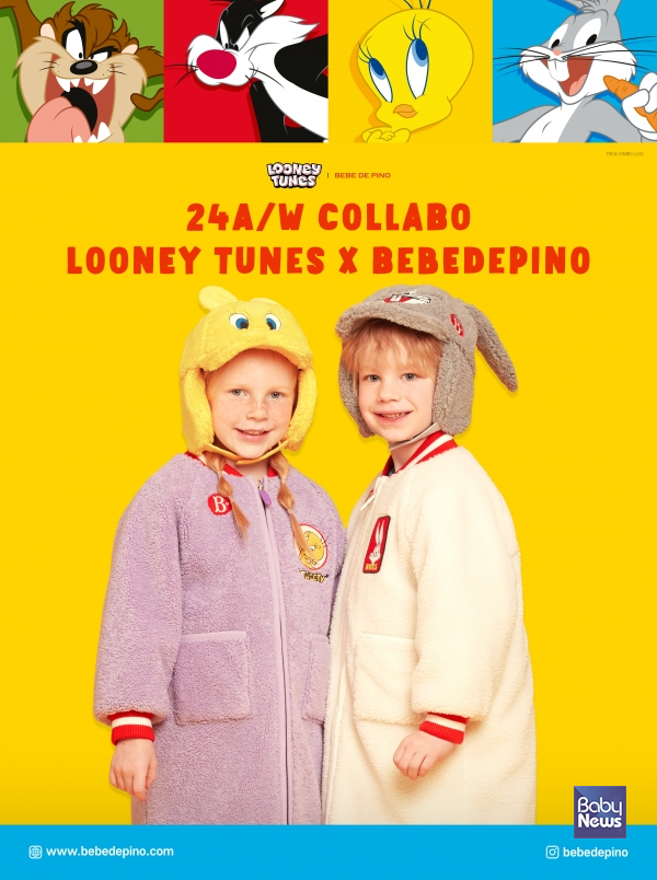 베베드피노 X 루니툰즈, 24 A/W LOVE, COZY CAMPING 컬렉션 출시