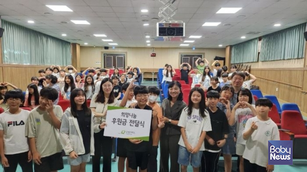 굿네이버스 호남충청권역본부-매안초등학교, 국내외 저소득 아동 지원 후원금 전달식 진행