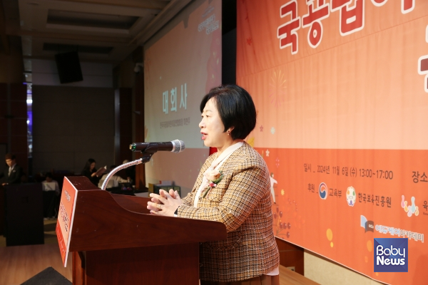 국공립어린이집을 국공립으로!... 제11회 전국국공립 보육인대회 개최