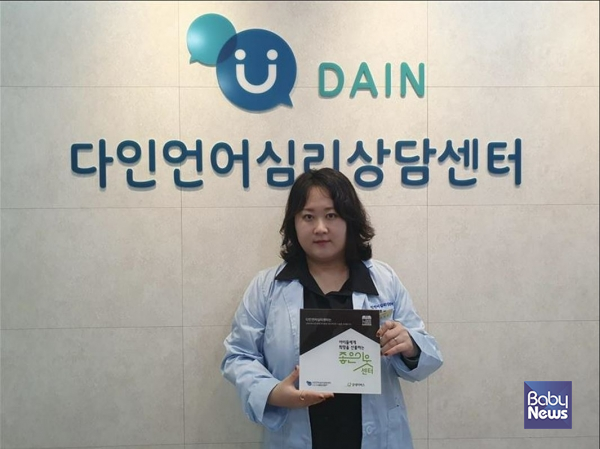굿네이버스 경기2사업본부, 다올다인 언어심리상담센터 3개 지점에 좋은이웃센터 현판 전달