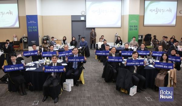 [ESG 트렌드] 풀무원, 지주사 등 11개 법인 언어폭력 없는 기업 인증 획득... 언어폭력 근절 문화 정착 공로 인정