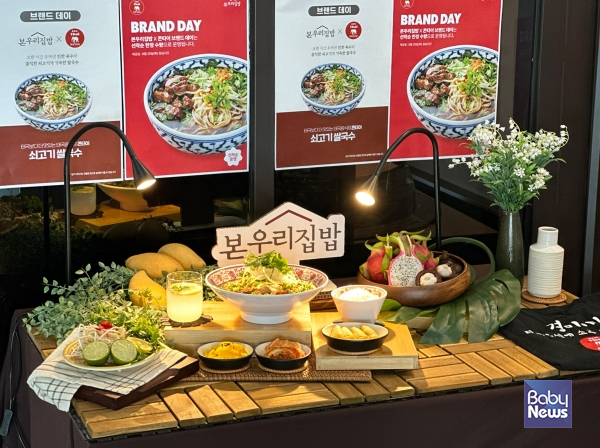 고물가에 미(味)코노미족 뜬다... 구내식당도 미식경쟁