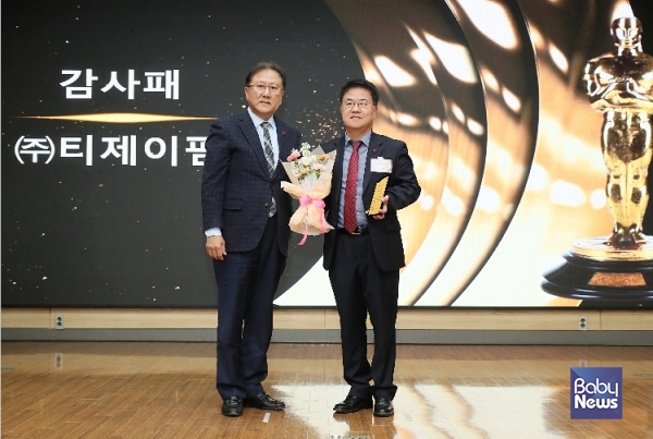 태전그룹 티제이팜, 평택행복나눔본부 감사패 수상
