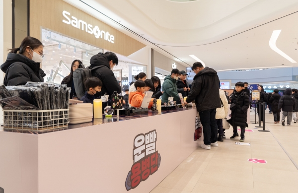 스타필드 수원, 새해 행운 맞이 럭키 스트리트 팝업 진행