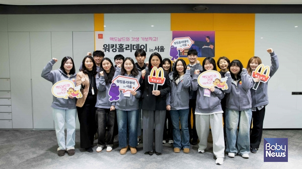한국맥도날드, 서울 지역 워킹홀리데이 성료 기념, 4주간의 갓생과 성장기 담은 영상 공개