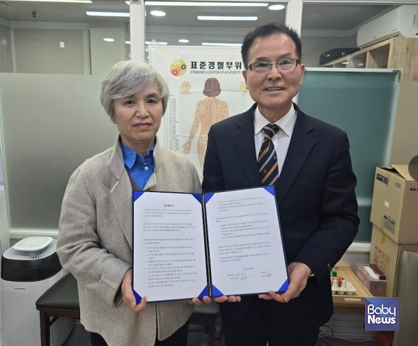에셀채움 - 케이상사, 장미오일 로즈퀸 활용 및 보급 확대 위한 업무협약 체결