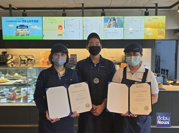 이디야커피, 다문화가족 나도 바리스타 교육 1기 수료식 진행