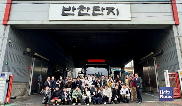 (주)반찬단지, 겐트대학교 졸업반 대상 제조공장 견학 프로그램 진행