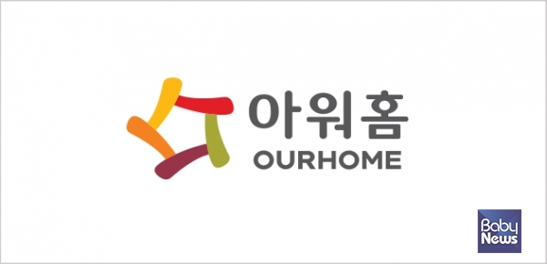 이제는 한식구 한화, 아워홈 지분 인수 완료... 양사 시장 경쟁력 크게 확대될 것