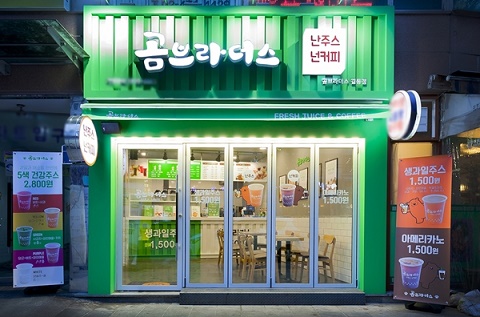 곰브라더스, 서울·대구서 사업설명회 개최