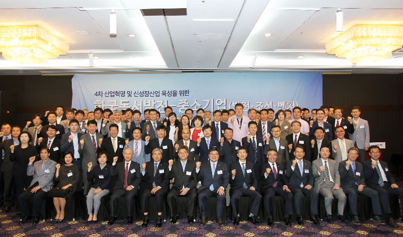 한국동서발전, 중소기업 협력 워크숍 개최