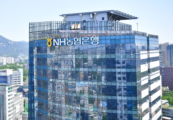 농협은행, 자금세탁방지 시스템 고도화 완료