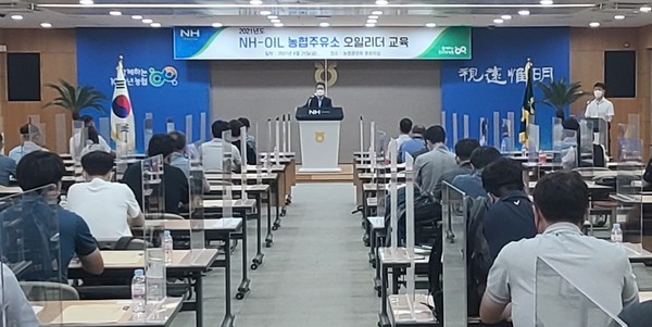 농협경제지주, 오일리더 육성으로 농업인 편익증대 도모