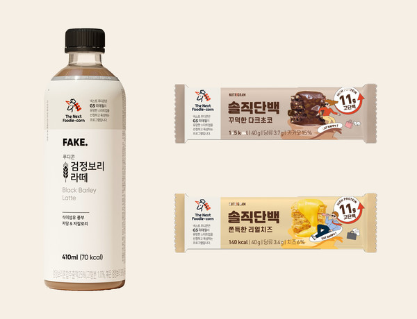 통합 GS리테일, 스타트업 프로그램 넥스트 푸디콘 제품 출시
