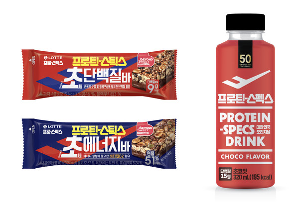 GS25, 프로스펙스와 협업으로 스포츠 꿈나무 지원
