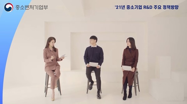 내년 中企 기술개발 1조8338억 지원