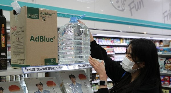 대란 끝나 안정세 요소수, 편의점서도 판다