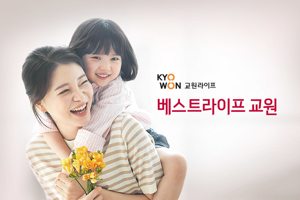 교원라이프, 베스트라이프 70만 구좌 판매 기념 이벤트