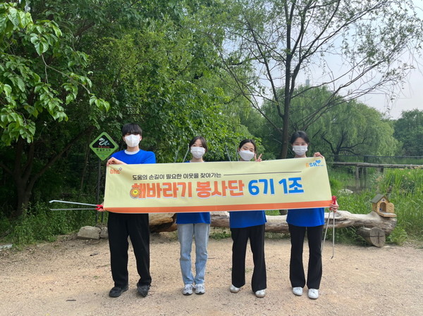 bhc치킨 대학생 봉사단, 여의도 샛강생태공원 지도제작