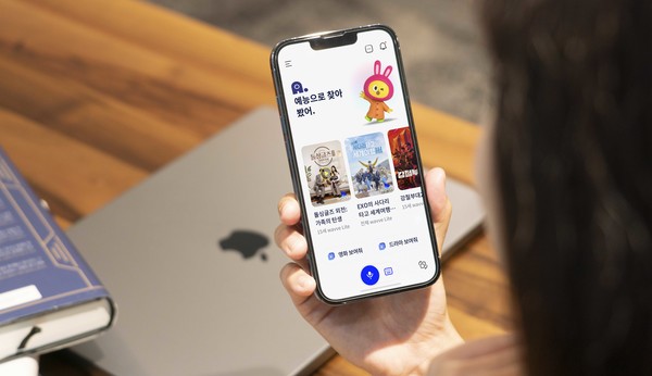 SKT 에이닷, 아이폰에서도 만난다…iOS 버전 공개