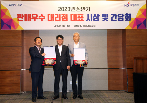 KG 모빌리티, 우수판매 대리점 시상·간담회 개최